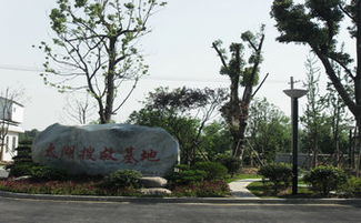 江蘇東珠景觀股份 引領(lǐng)園林綠化工程設(shè)計及施工的創(chuàng)新之路